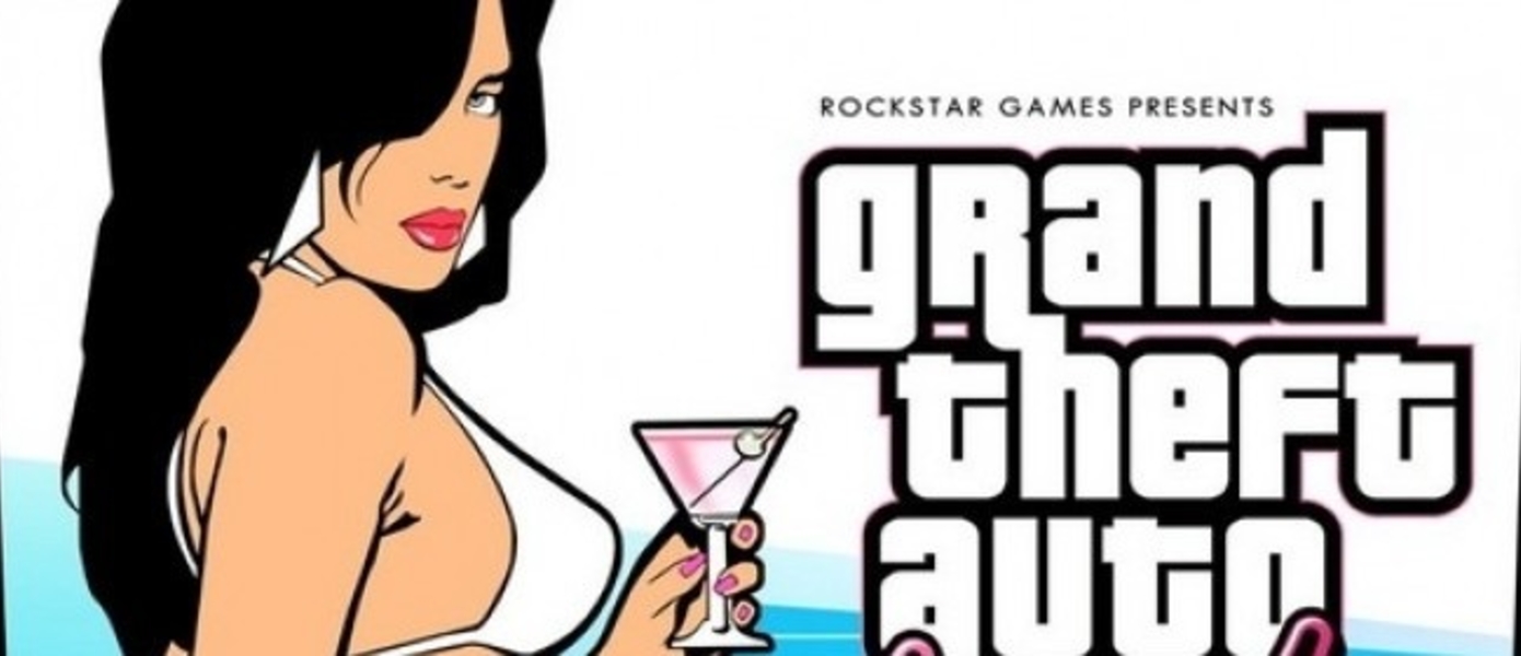 Grand Theft Auto: Liberty City Stories, Vice City Stories, Max Payne 2 и Midnight Club 3, похоже, скоро выйдут на PlayStation 4