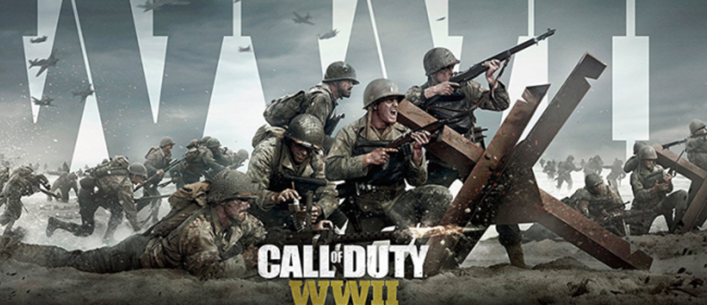 Call of Duty: WWII - Sony представила телевизионный ролик шутера с PS4-бандлом