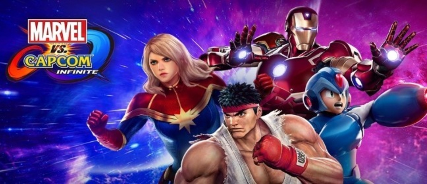Marvel Vs. Capcom: Infinite - посмотрите на персонажей из первого дополнения в новом видео