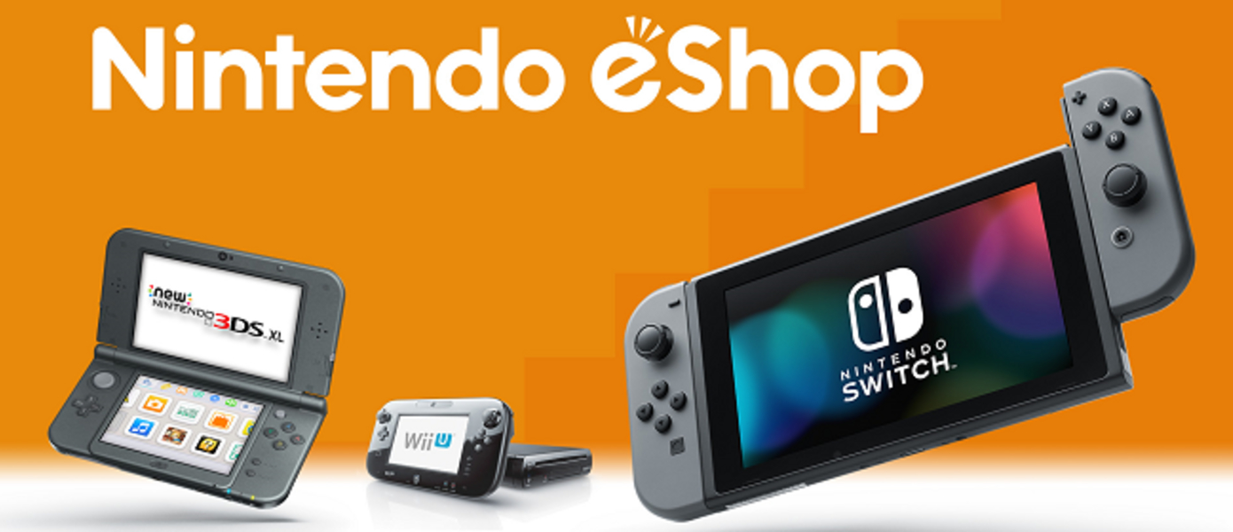 В магазине eShop на Nintendo Switch появился раздел со скидками