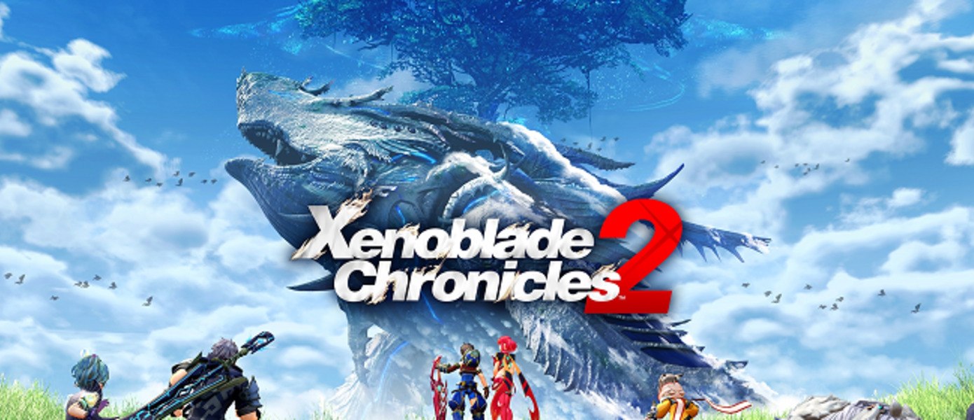Xenoblade Chronicles 2 - разработчики показали новые арты и скриншоты с персонажами Тецуи Номуры и представили еще двух раритетных Блейдов