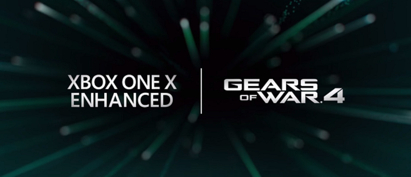 Gears of War 4 - The Coalition рассказала, какие улучшения получит игра на Xbox One X