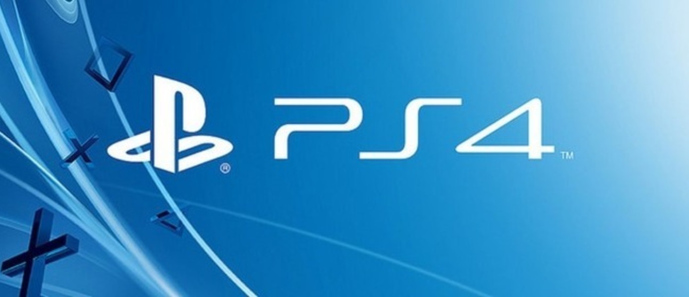 Вышло обновление 5.01 для PlayStation 4
