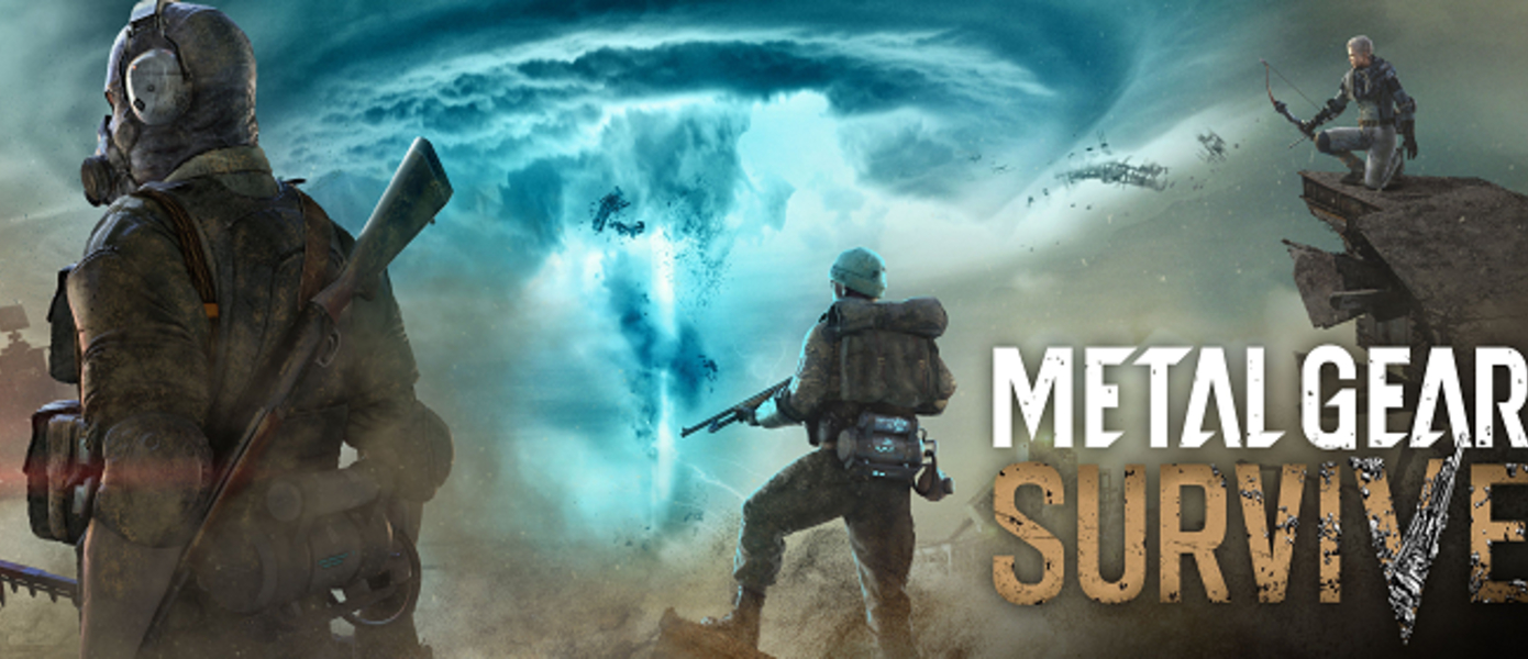 Metal Gear Survive - Konami сообщила дату релиза спин-оффа MGSV, представлены новые скриншоты и бокс-арт игры (обновлено)