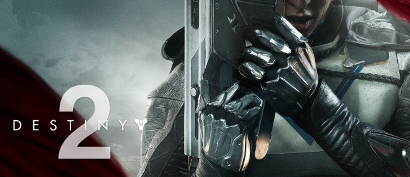 Destiny 2 - разработчики анонсировали обновление для PlayStation 4 Pro и Xbox One X