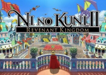 На Golden Joystick Awards 2017 показали новые трейлеры Ni No Kuni II: Revenant Kingdom и Code Vein