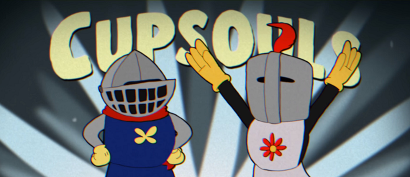Cupsouls - посмотрите, как мог бы выглядеть кроссовер Cuphead и Dark Souls