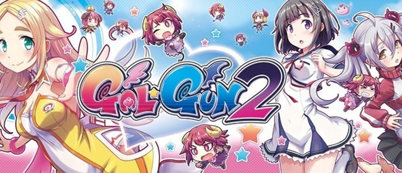 Gal Gun 2 - игра про отстрел пристающих к парню девушек получит коробочное издание на Западе