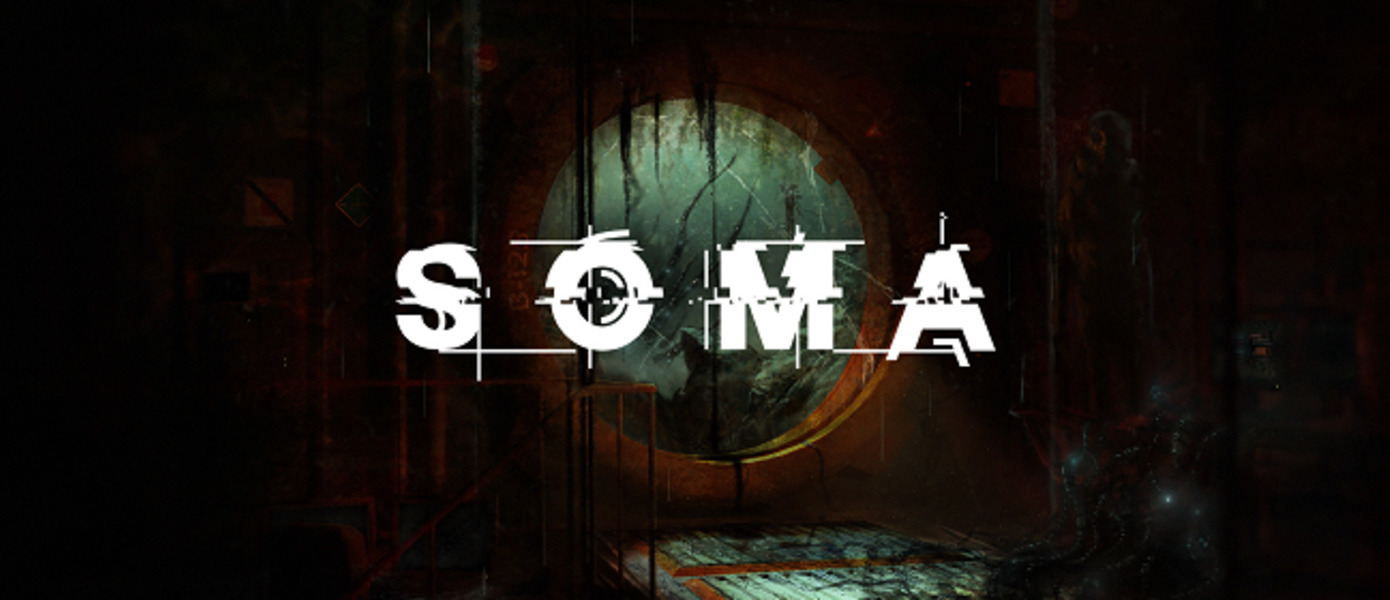 SOMA - разработчики объявили о выходе хоррора на Xbox One и представили релизный трейлер