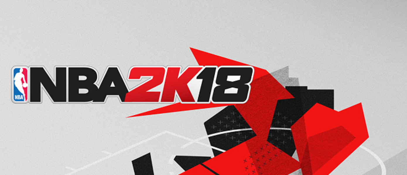 NBA 2K18 доступен с большой скидкой в рамках акции 