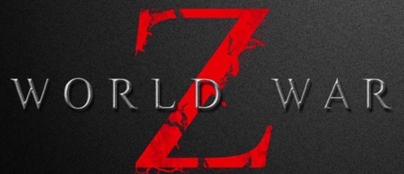 The Game Awards 2017: World War Z анонсирована для PC и консолей