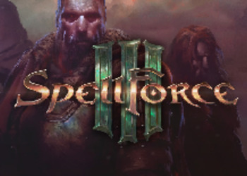 SpellForce 3 - совмещающая элементы RTS и RPG игра поступила в продажу, представлен трейлер к релизу