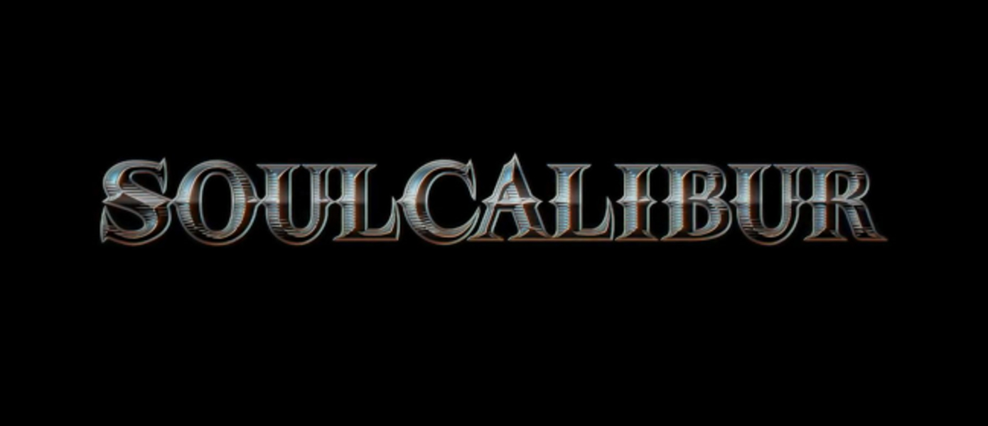 SoulCalibur VI - Bandai Namco поделилась первой информацией и скриншотами файтинга