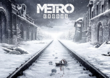 Metro Exodus - в трейлере с The Game Awards 2017 нашли любопытную дату