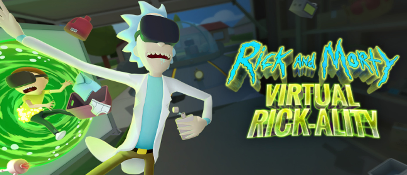 Rick and Morty: Virtual Rick-ality выйдет на PlayStation VR