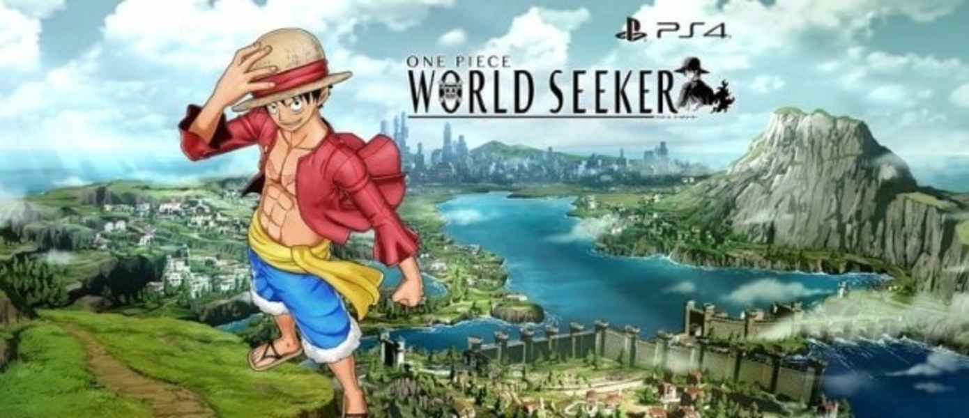 One Piece: World Seeker подтверждена к выпуску за пределами Японии, опубликованы первые скриншоты