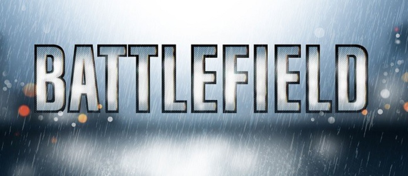 Слух: Battlefield: Bad Company 3 станет следующей игрой в сериале Battlefield