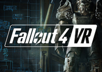 Fallout 4 - опубликованы первые оценки VR-версии игры для HTC Vive