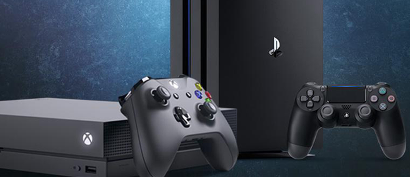 Аналитик IDC: Xbox One X - это 8.5 поколение консолей, PS4 Pro - маркетинговая уловка