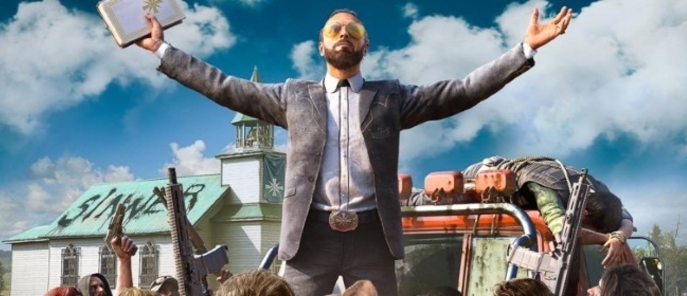 Far Cry 5 - Ubisoft анонсировала фигурку Отца Джозефа