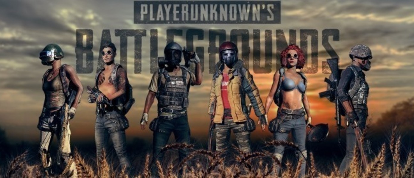 PLAYERUNKNOWN'S BATTLEGROUNDS - Microsoft озвучила информацию о продажах игры на Xbox One