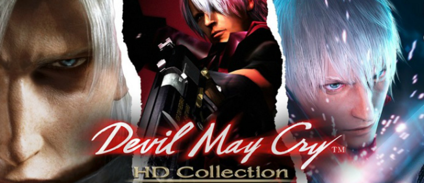 Devil May Cry HD Collection - Capcom показала новые скриншоты