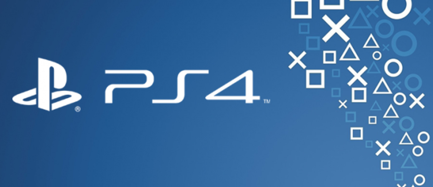 Появились подробности прошивки 5.50 для PlayStation 4