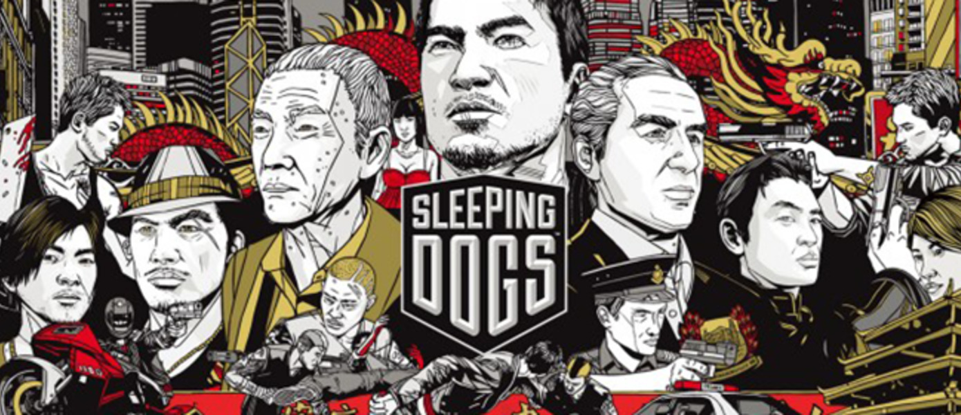 Sleeping Dogs - работа над экранизацией началась