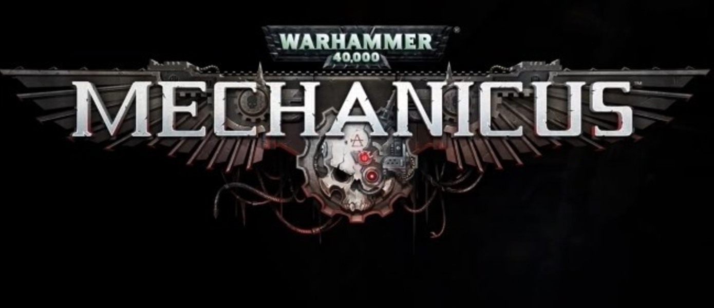 Warhammer 40,000: Mechanicus - состоялся анонс новой игры во вселенной Warhammer 40.000