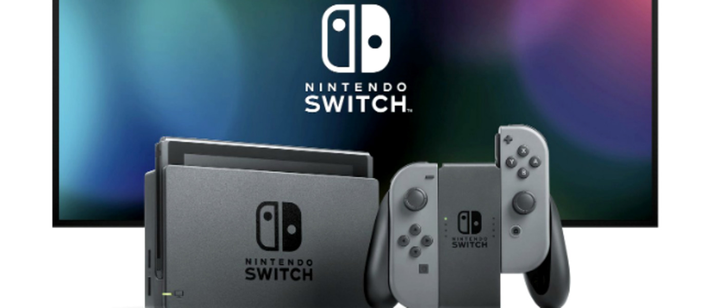 Nintendo Switch, похоже, уже совсем скоро получит обновление 5.0.0