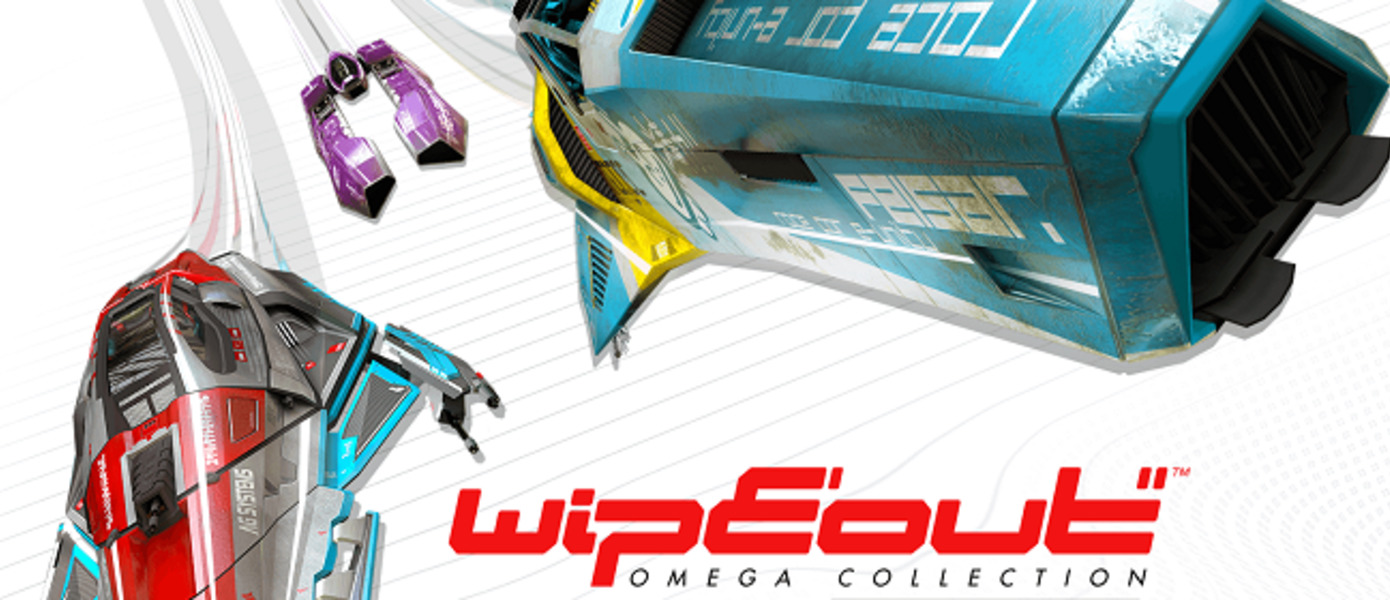 WipEout: Omega Collection получил бесплатное обновление с поддержкой PlayStation VR, представлен релизный трейлер