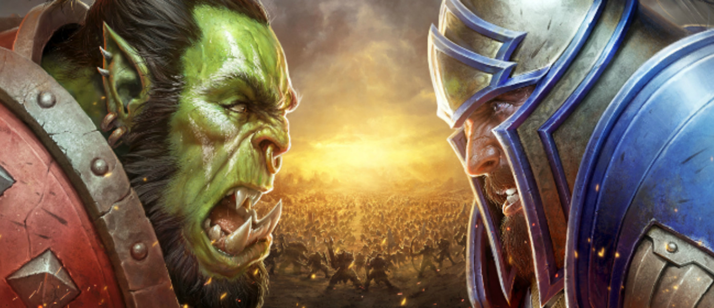 World of Warcraft: Battle for Azeroth получил дату релиза, состоялся анонс коллекционного издания