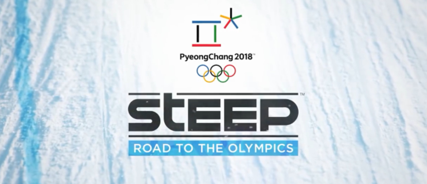 Steep - красоты японских гор в новом трейлере дополнения Road to the Olympics