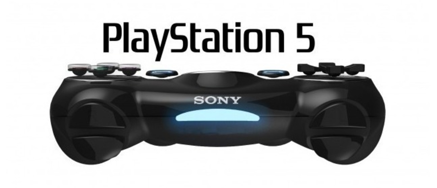 Инсайдер: Разработка первых игр для PlayStation 5 уже вовсю идет, готовится новый шлем PlayStation VR