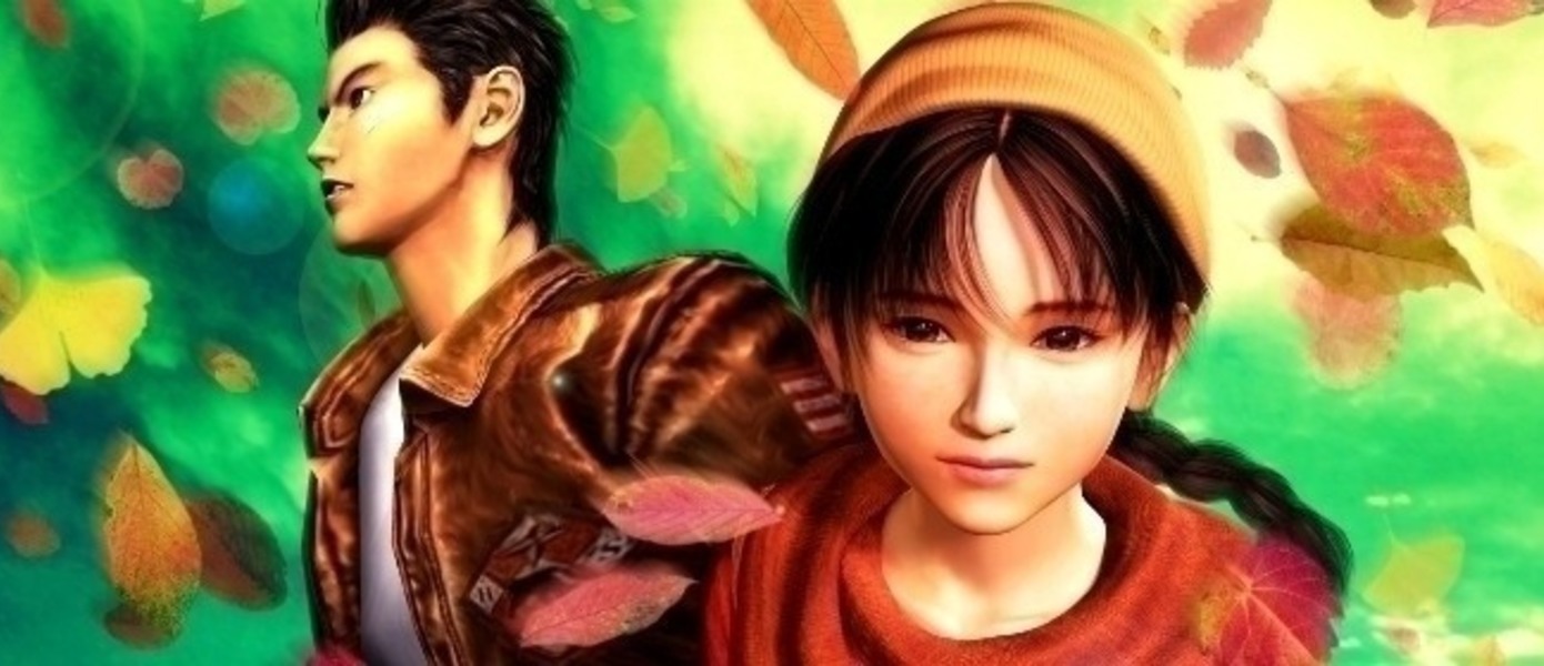 Sega готовит громкий анонс. Долгожданное переиздание Shenmue?