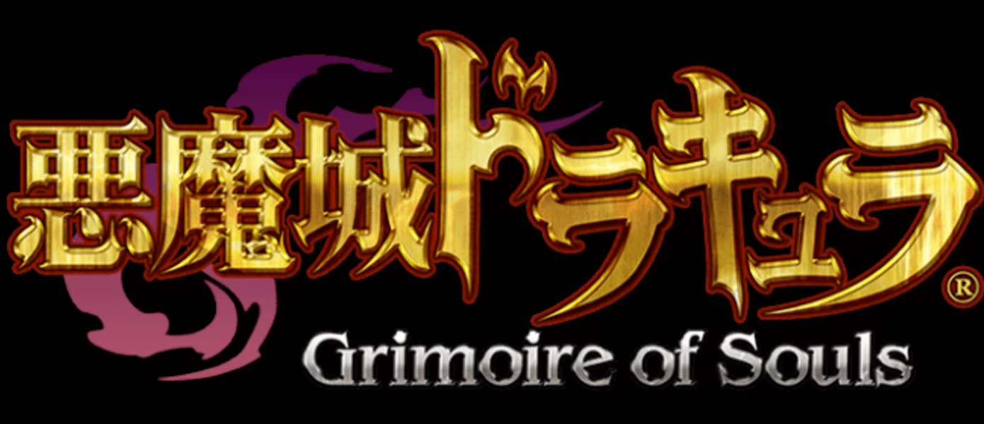 Castlevania: Grimoire of Souls - анонсирована совершенно новая игра в сериале Castlevania