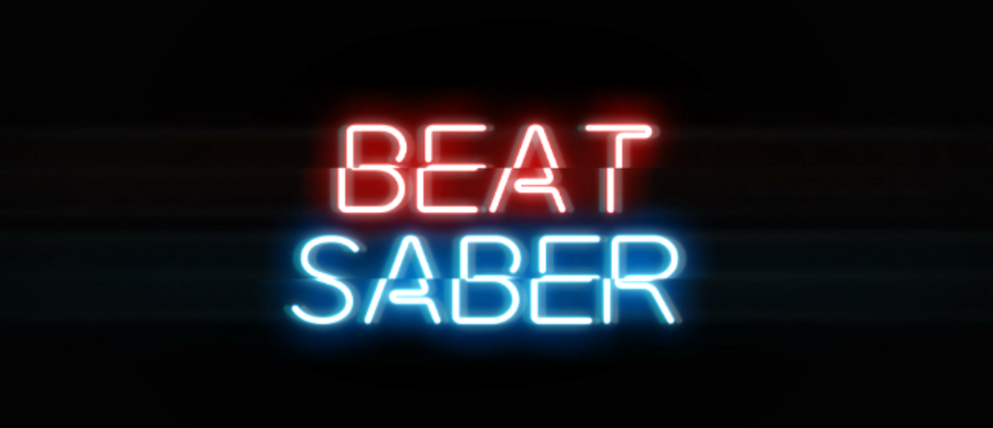 Beat Saber произвела фурор в Steam