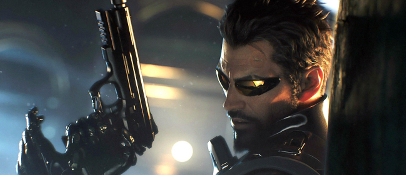 Работает ли Eidos Montreal над новым Deus Ex? У студии есть для вас ответ