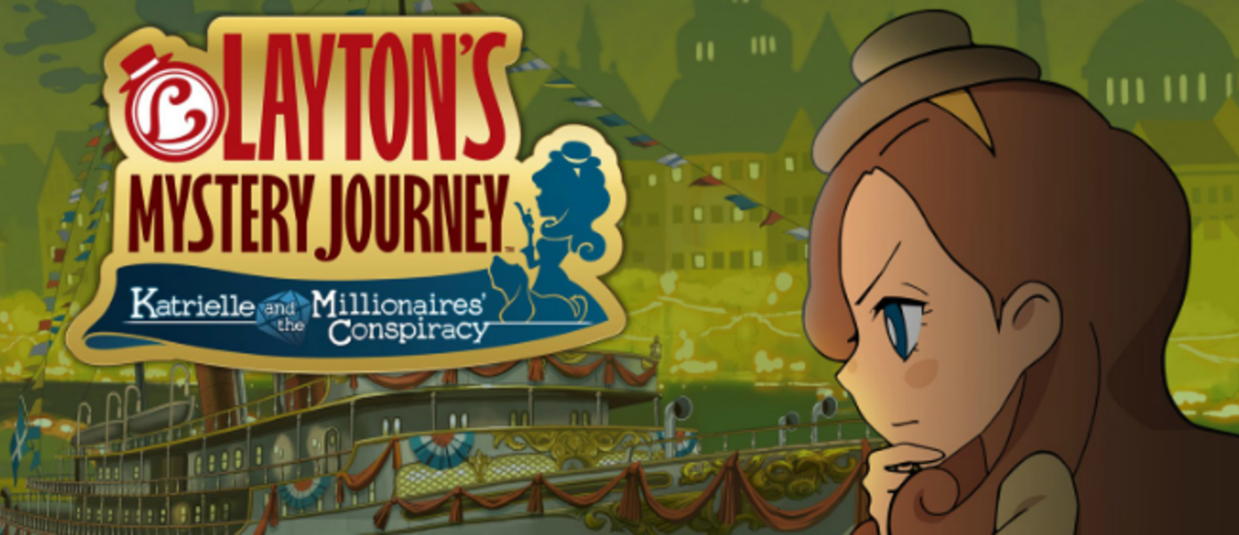 Layton's Mystery Journey: Katrielle and the Millionaires' Conspiracy - расширенная версия игры от Level-5 анонсирована для Nintendo Switch