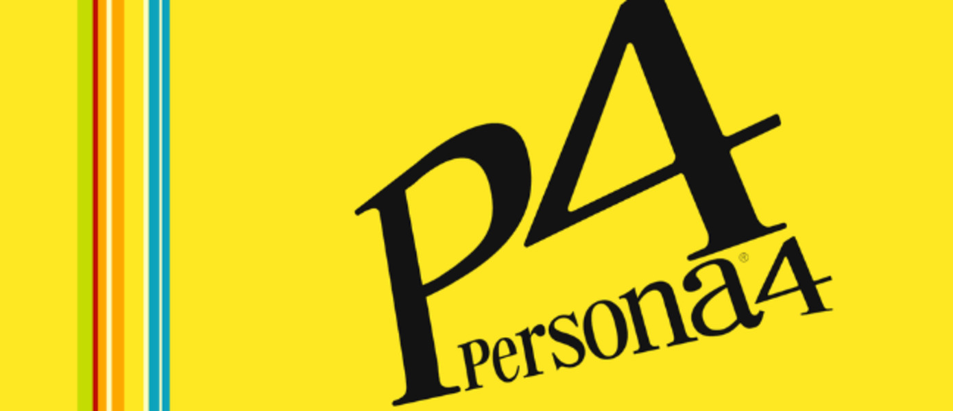 Persona Magazine: С Persona 4 еще не покончено