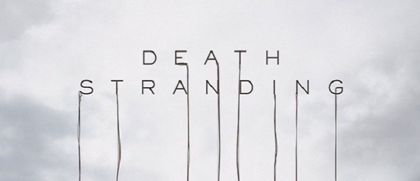 Death Stranding - Хидео Кодзима показал новый скриншот эксклюзива для PlayStation 4
