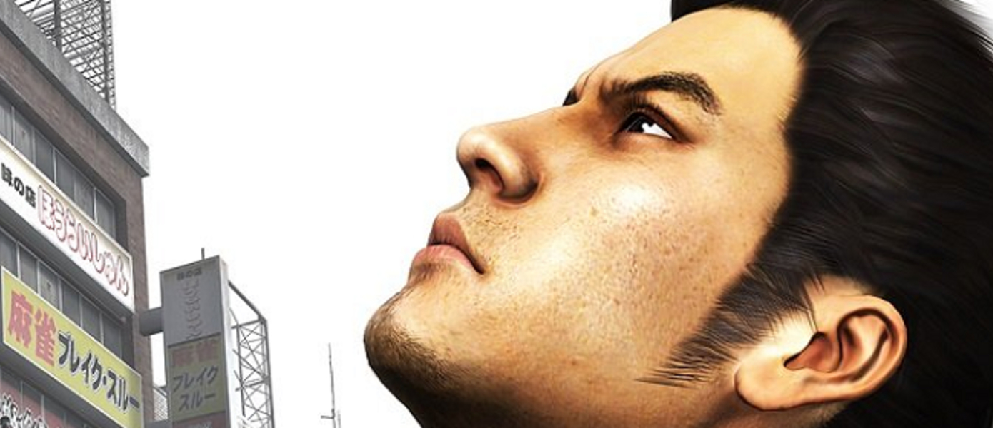 Yakuza 3 - SEGA представила дебютный трейлер и скриншоты ремастера для PlayStation 4