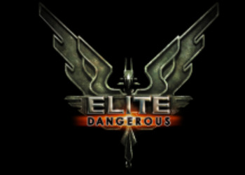 Elite Dangerous: - датирован выход обновления Beyond - Chapter Two