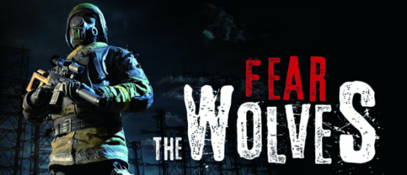 Fear the Wolves - дебютный трейлер новой игры от создателей S.T.A.L.K.E.R. в жанре 