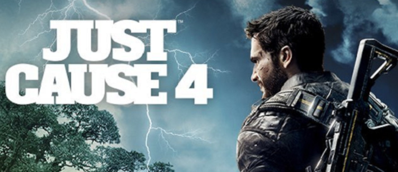 Just Cause 4 реален - Steam слил страницу с предзаказом игры до официального анонса, появился первый постер