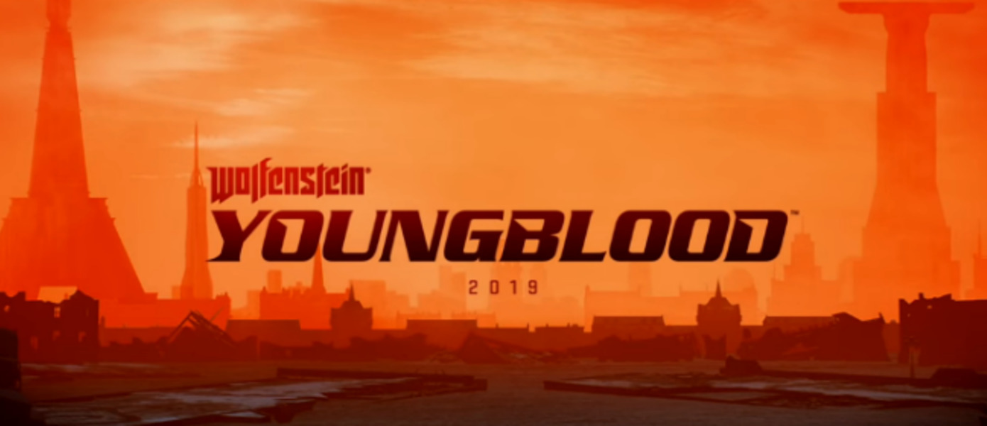 E3 2018: Wolfenstein: Youngblood представлен на конференции Bethesda, игра познакомит геймеров с новым поколением Бласковицей