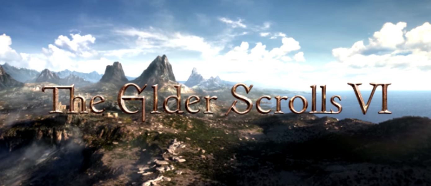E3 2018: Bethesda Game Studios анонсировала The Elder Scrolls VI (Обновлено)