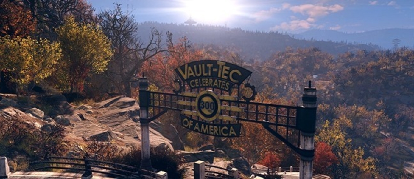 E3 2018: Тодд Говард поделился новыми подробностями Fallout 76, Starfield и The Elder Scrolls VI