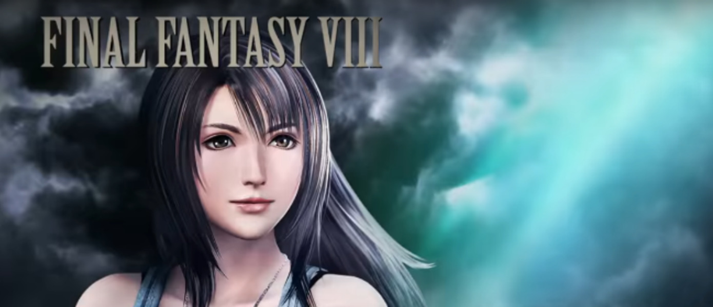Dissidia Final Fantasy NT - Риноа Хартилли из Final Fantasy VIII пополнит ростер играбельных персонажей