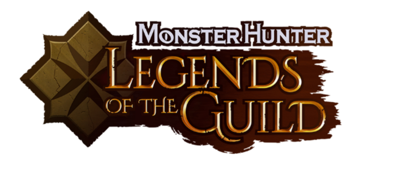 Monster Hunter - Capcom анонсировала анимационный фильм Legends of the Guild, к созданию привлечен сценарист 